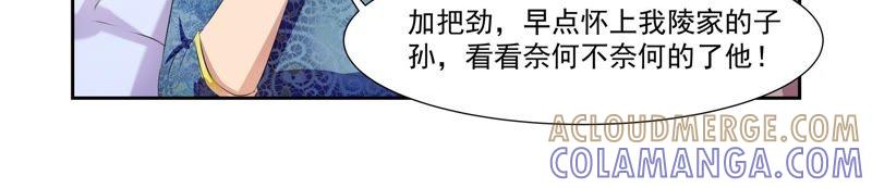 《总裁的专宠秘书》这是吃醋的表现？ 第3页