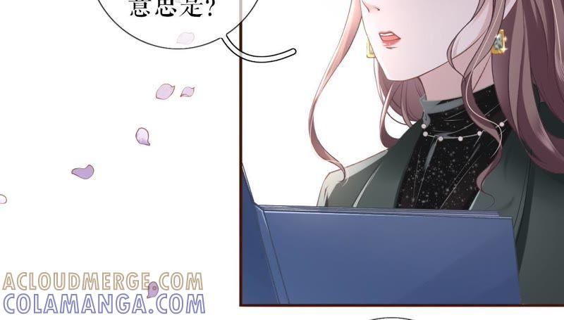 《女票芳龄30十》考核 第85页