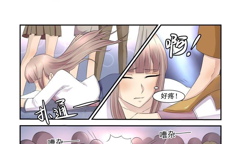 《总裁的专宠秘书》苏年华竟然是他！ 第40页