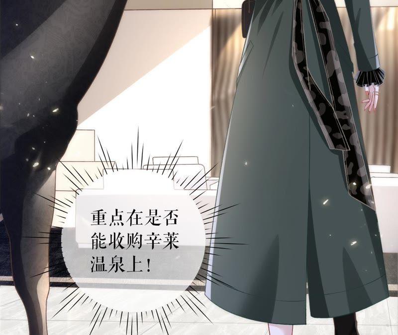 《女票芳龄30十》请做我的男朋友 第20页