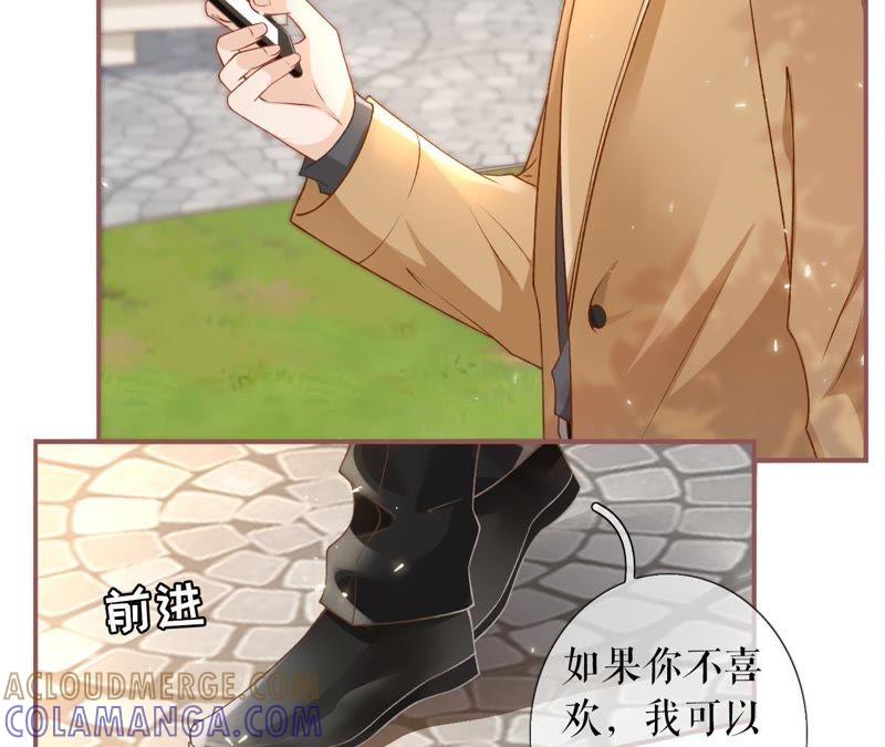 《女票芳龄30十》请做我的男朋友 第40页