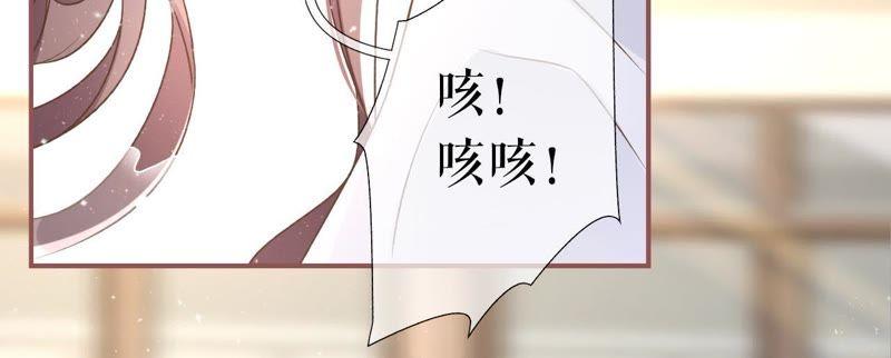 《女票芳龄30十》请做我的男朋友 第63页