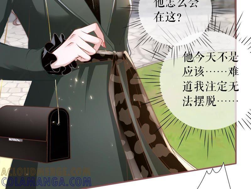 《女票芳龄30十》请做我的男朋友 第43页