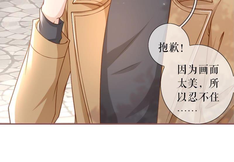 《女票芳龄30十》请做我的男朋友 第38页