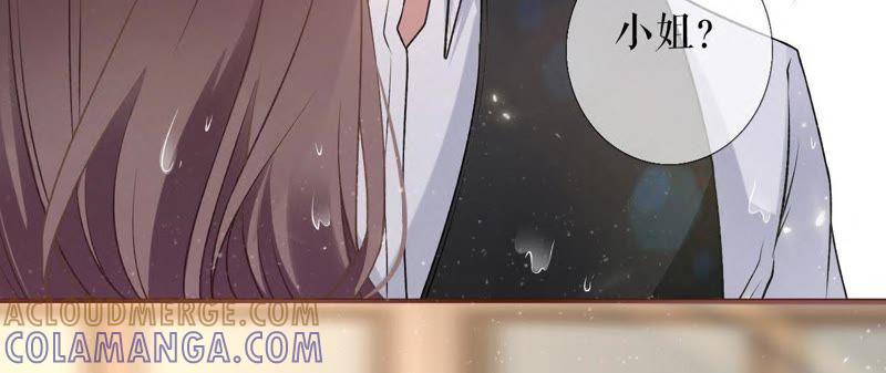 《女票芳龄30十》请做我的男朋友 第76页
