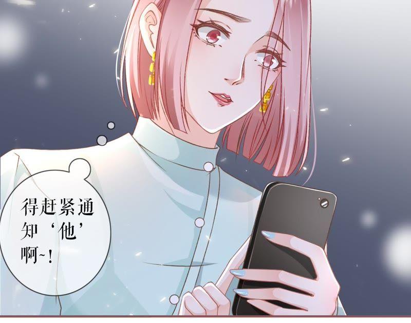 《女票芳龄30十》请做我的男朋友 第14页