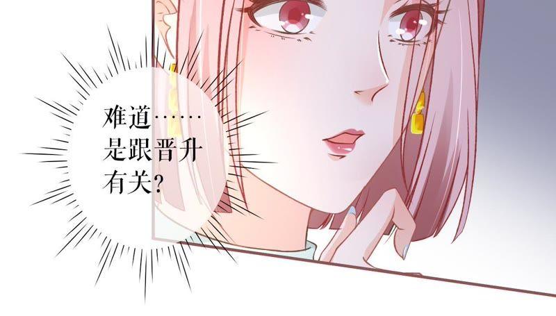 《女票芳龄30十》请做我的男朋友 第12页