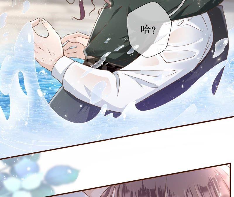 《女票芳龄30十》请做我的男朋友 第78页