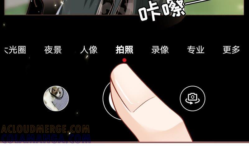 《女票芳龄30十》请做我的男朋友 第34页