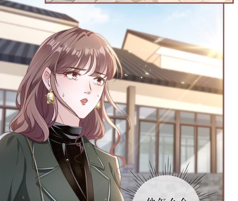 《女票芳龄30十》请做我的男朋友 第42页