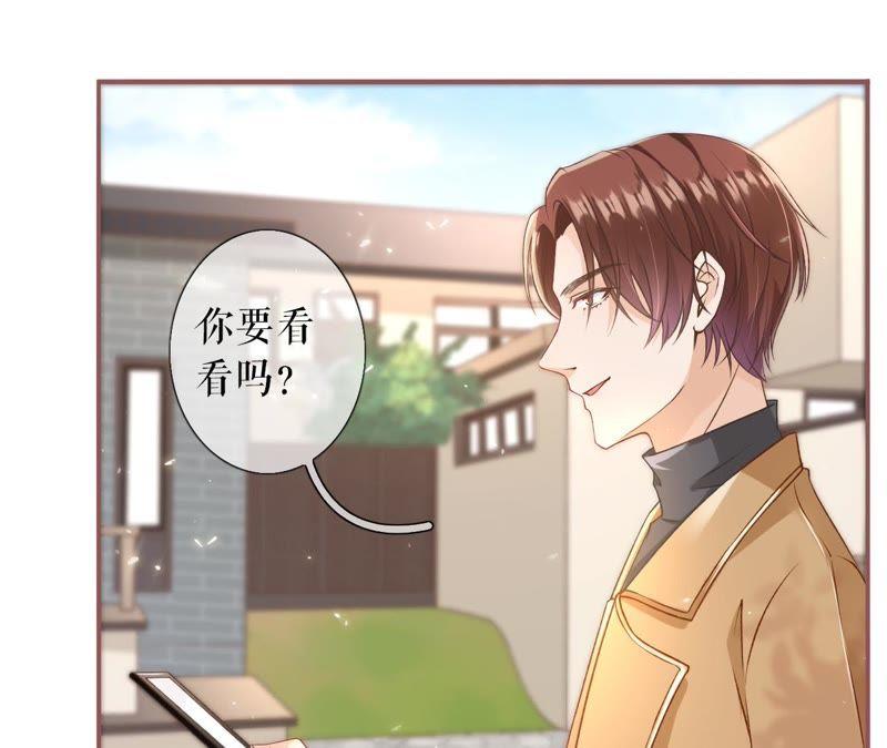 《女票芳龄30十》请做我的男朋友 第39页