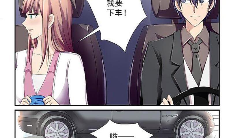 《总裁的专宠秘书》苏年华竟然是他！ 第2页