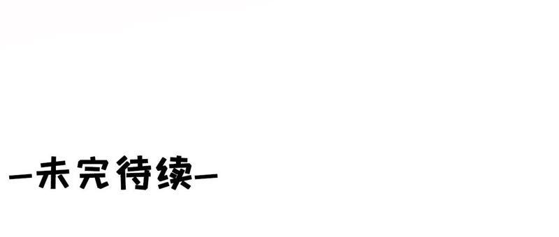 《女票芳龄30十》请做我的男朋友 第86页