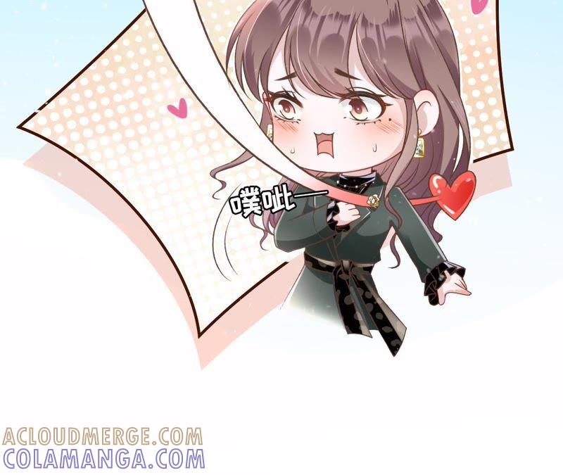 《女票芳龄30十》请做我的男朋友 第85页