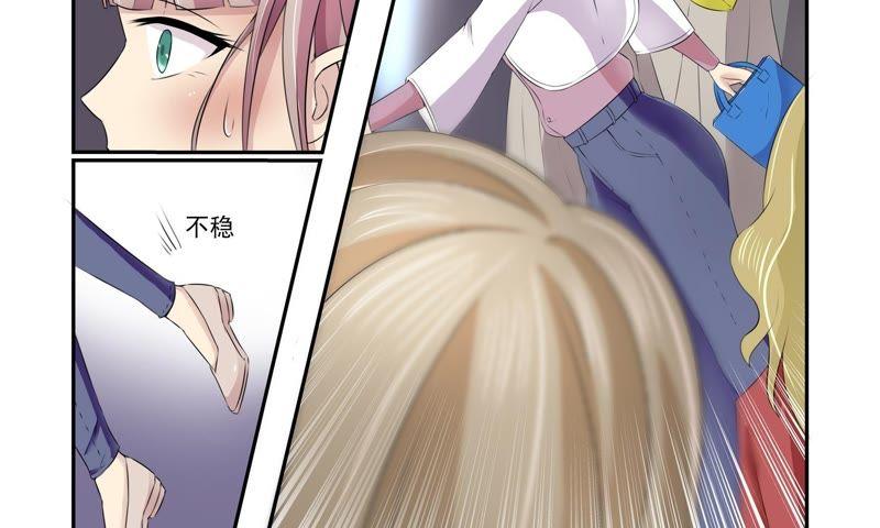 《总裁的专宠秘书》苏年华竟然是他！ 第38页