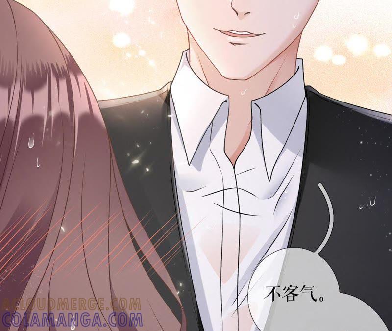 《女票芳龄30十》请做我的男朋友 第70页