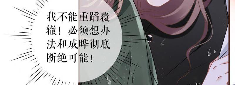 《女票芳龄30十》请做我的男朋友 第74页