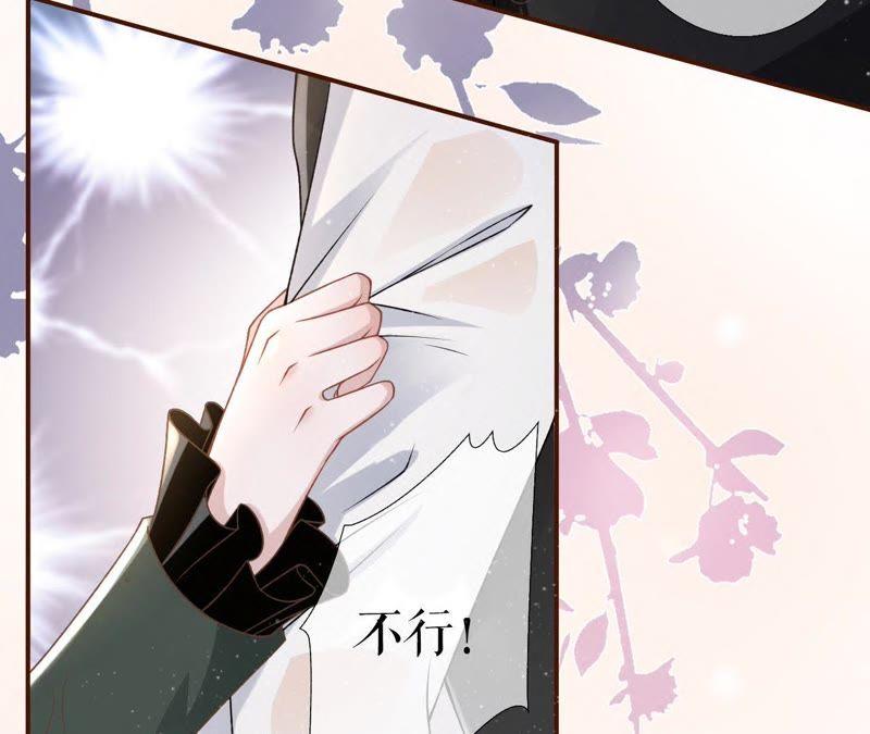 《女票芳龄30十》请做我的男朋友 第72页
