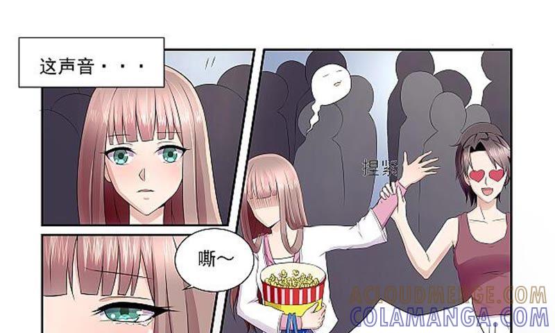 《总裁的专宠秘书》苏年华竟然是他！ 第25页