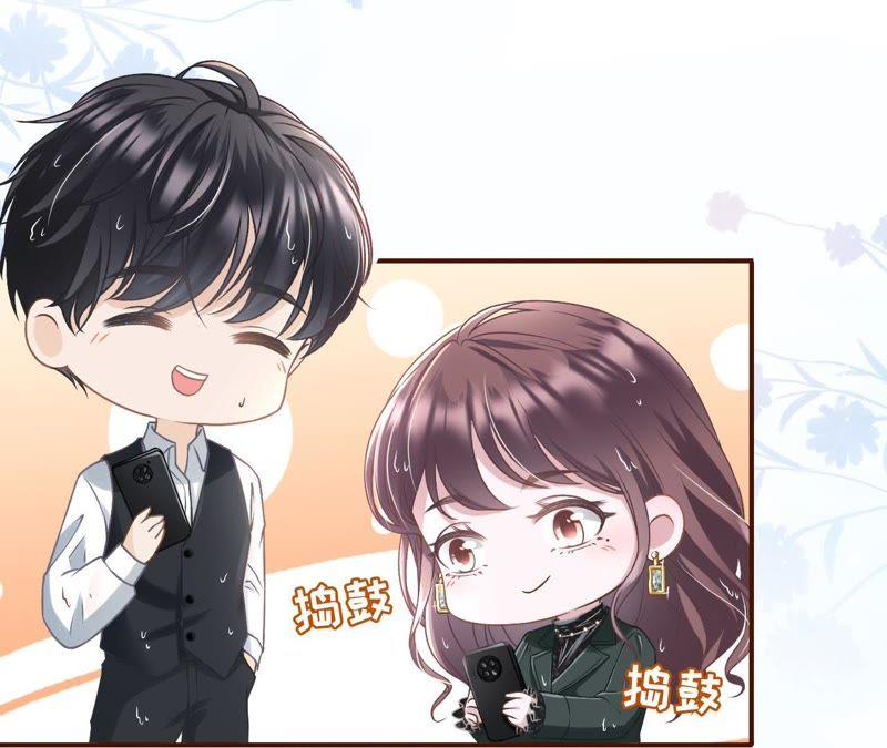 《女票芳龄30十》一场好戏 第68页