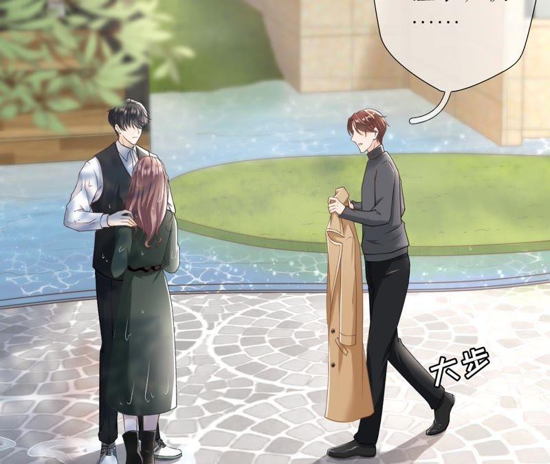 《女票芳龄30十》一场好戏 第8页