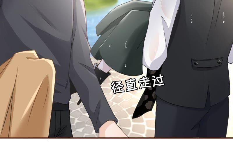 《女票芳龄30十》一场好戏 第47页