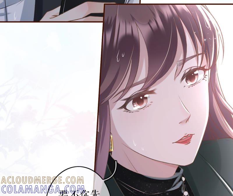 《女票芳龄30十》一场好戏 第73页
