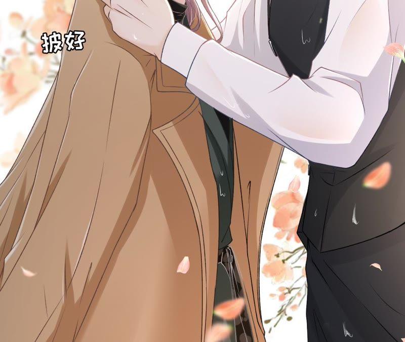 《女票芳龄30十》一场好戏 第14页