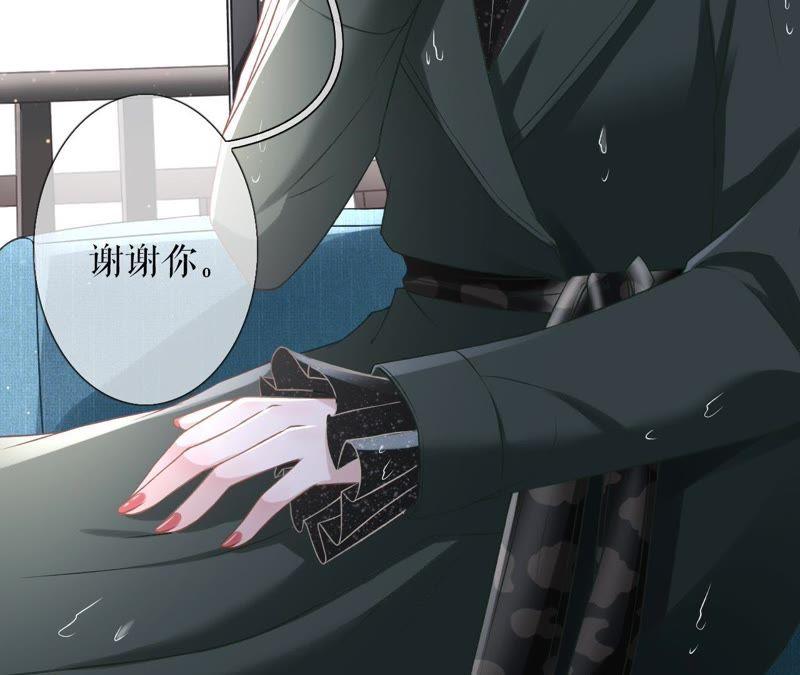 《女票芳龄30十》一场好戏 第59页