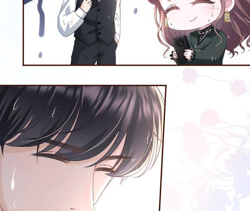 《女票芳龄30十》一场好戏 第71页