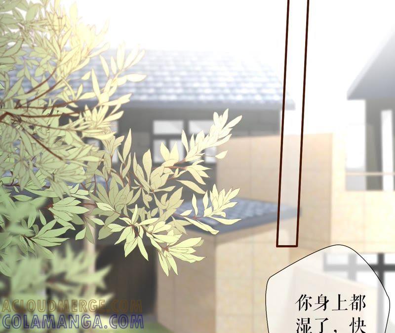 《女票芳龄30十》一场好戏 第7页