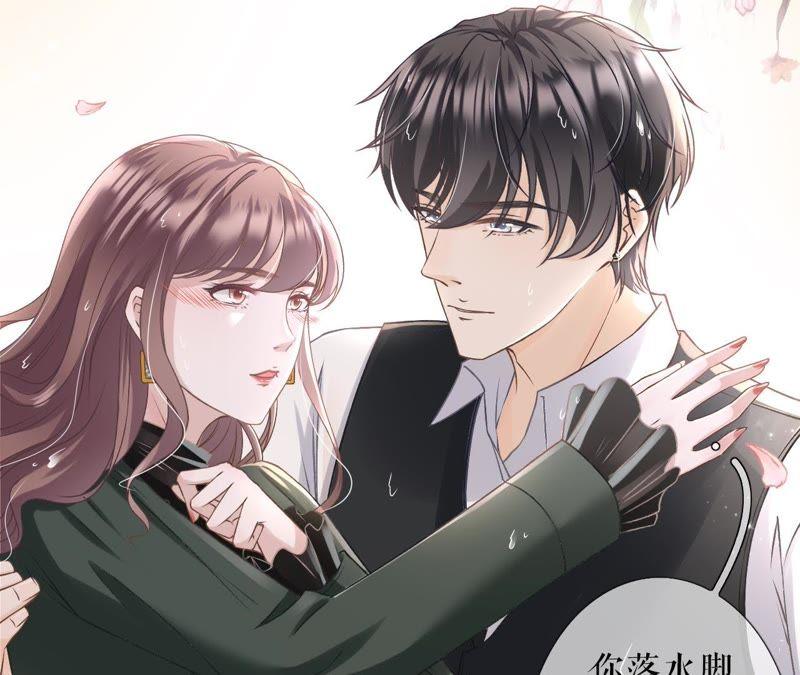 《女票芳龄30十》一场好戏 第44页