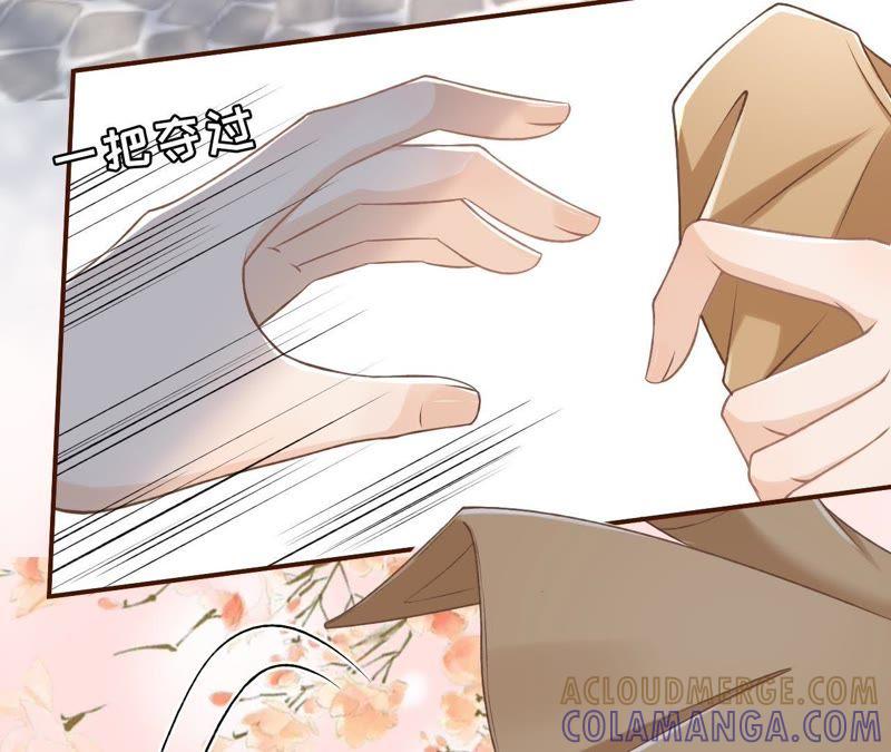 《女票芳龄30十》一场好戏 第10页