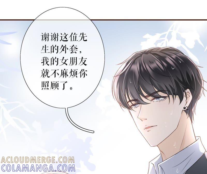 《女票芳龄30十》一场好戏 第16页