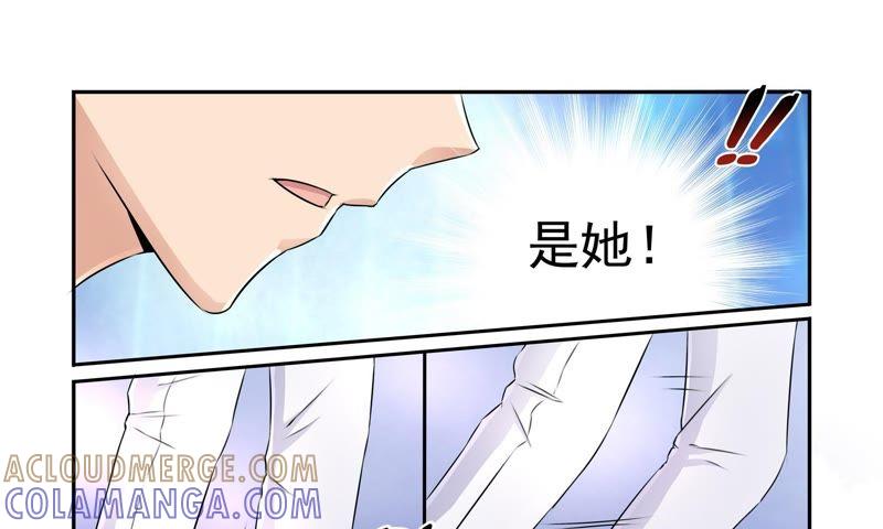 《总裁的专宠秘书》叶欢颜，你还在怪我吗 第13页
