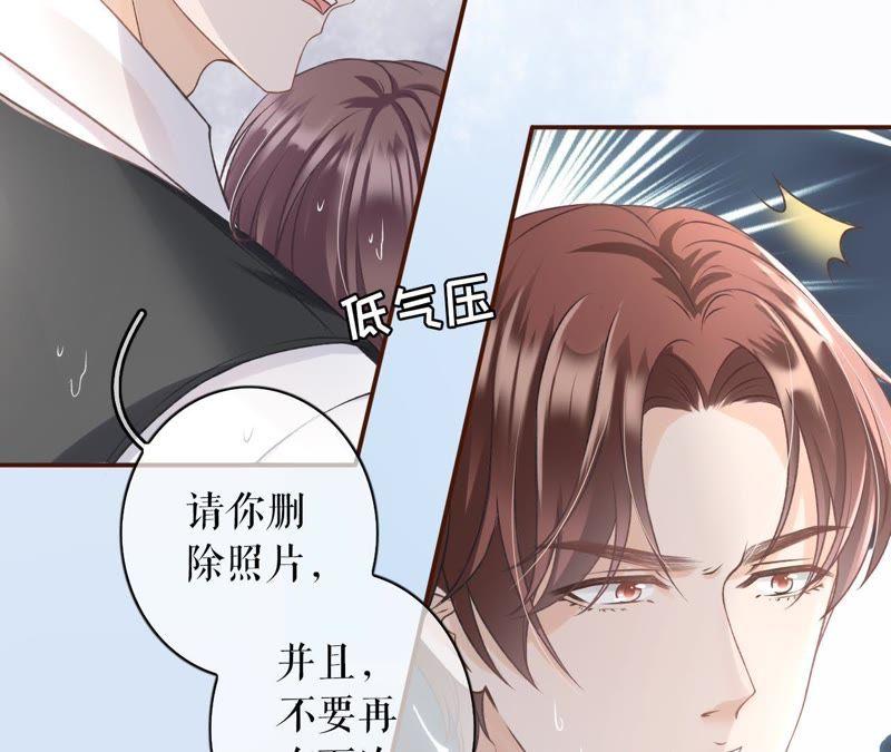 《女票芳龄30十》一场好戏 第51页