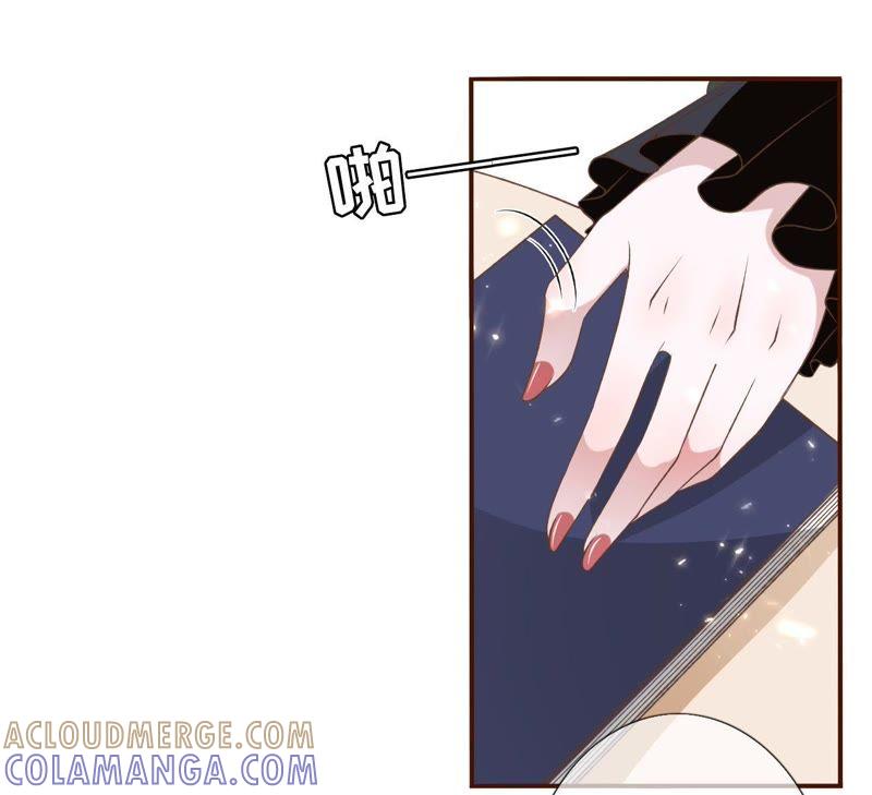 《女票芳龄30十》死缠烂打 第76页