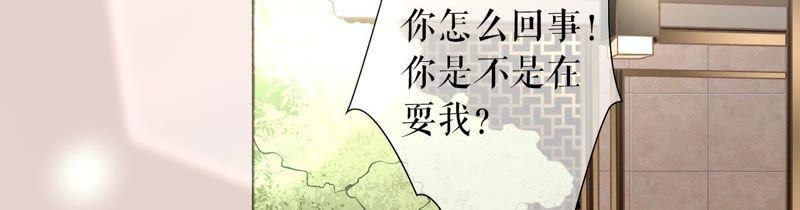 《女票芳龄30十》死缠烂打 第26页