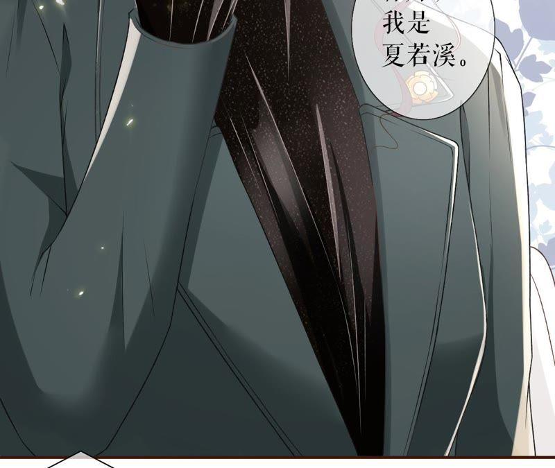 《女票芳龄30十》死缠烂打 第71页