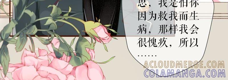 《女票芳龄30十》死缠烂打 第10页