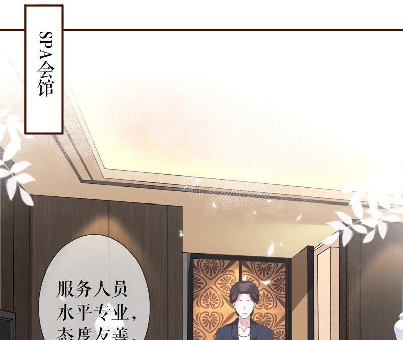 《女票芳龄30十》死缠烂打 第60页