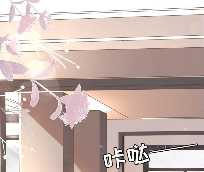 《女票芳龄30十》死缠烂打 第21页
