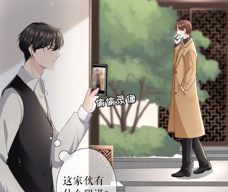 《女票芳龄30十》死缠烂打 第35页