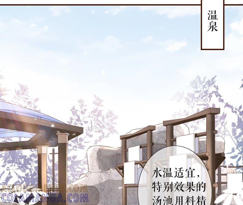 《女票芳龄30十》死缠烂打 第58页
