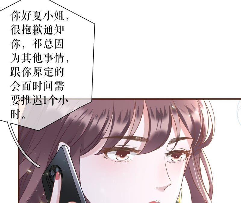 《女票芳龄30十》死缠烂打 第72页