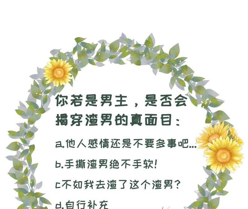《女票芳龄30十》死缠烂打 第93页