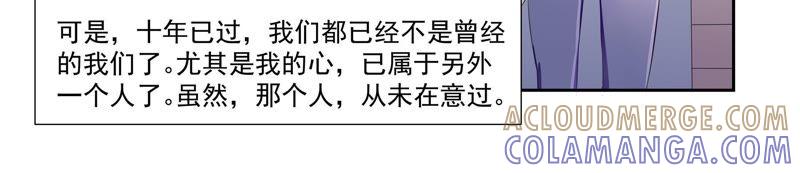 《总裁的专宠秘书》要你，还需要理由吗 第3页