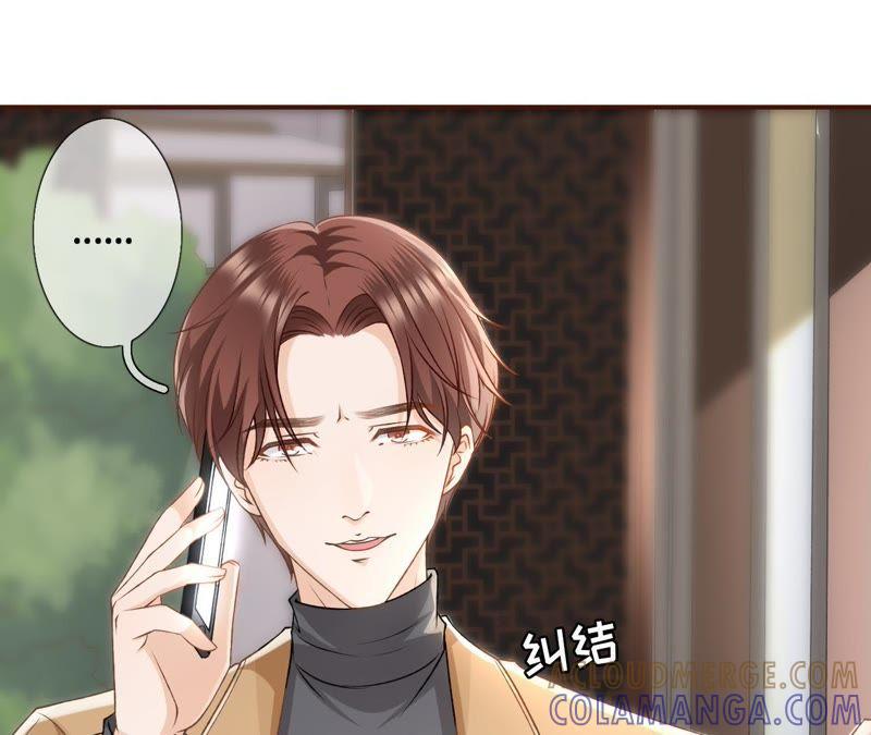 《女票芳龄30十》死缠烂打 第40页