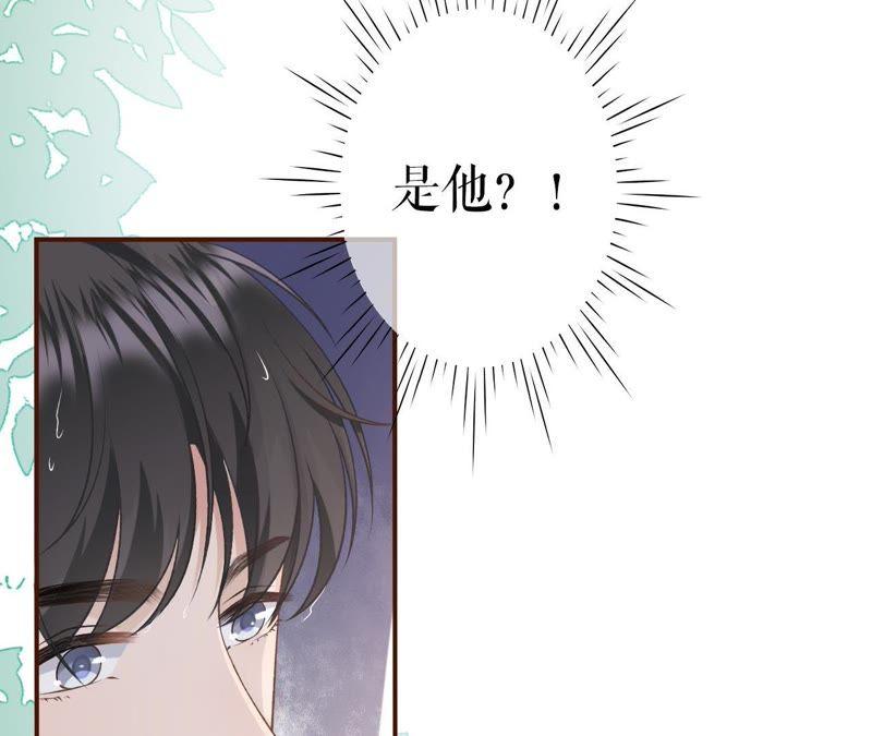 《女票芳龄30十》死缠烂打 第30页
