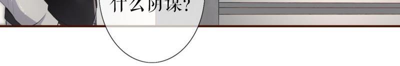 《女票芳龄30十》死缠烂打 第36页